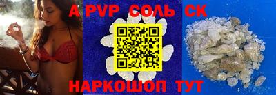 сатива Кимры