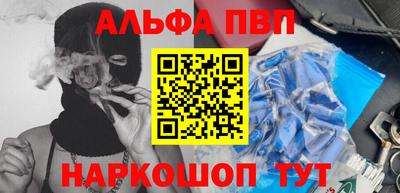гидра Кинель