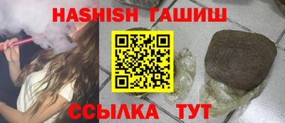 сатива Кимры