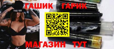 молекула духа Камышлов