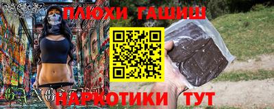гидра Кинель