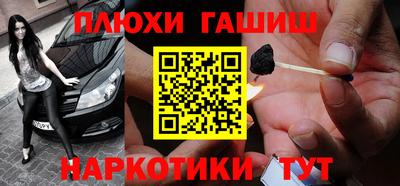 кокаин перу Канаш