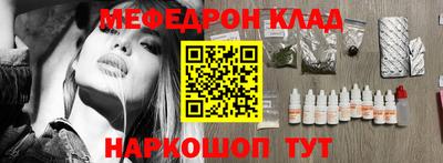 кокаин перу Канаш