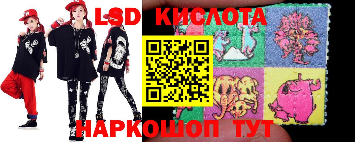 LSD-25 экстази кислота  omg рабочий сайт  Кудымкар  Вход с VPN 