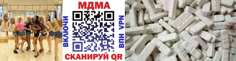 MDMA молли  Кудымкар 