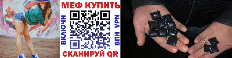 Мефедрон 4 MMC  Кудымкар 