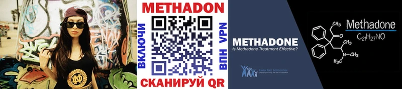 Метадон VHQ Кудымкар