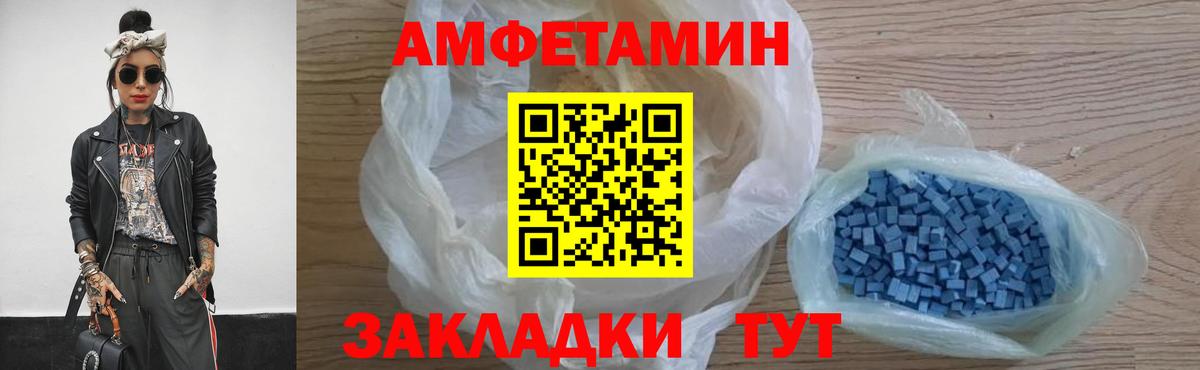 Метамфетамин винт  Метамфетамин  Кудымкар  Вход с VPN 