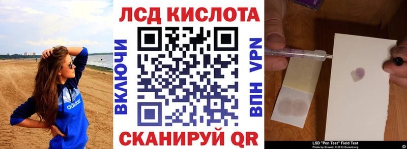 Марки 25I-NBOMe 1,5мг Кудымкар