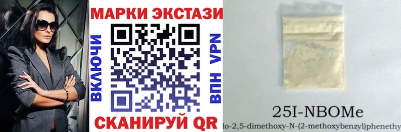 Наркотические марки 1,5мг  сколько стоит  kraken tor  Кудымкар 