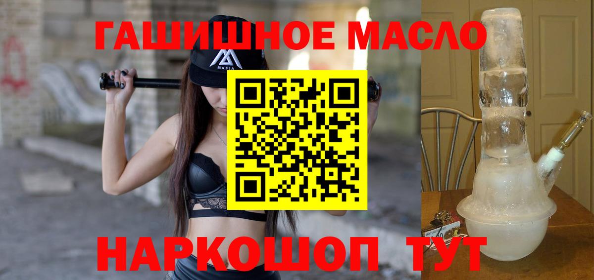 Дистиллят ТГК Wax Кудымкар