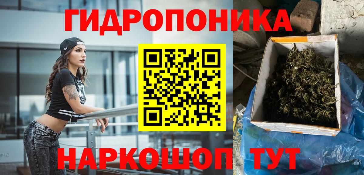 МАРИХУАНА THC 21% Кудымкар