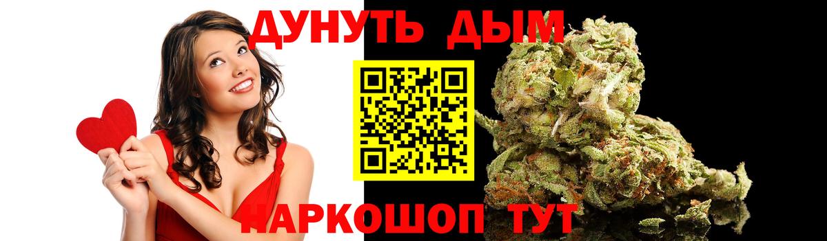 Канабис Amnesia  Марихуана конопля  Каннабис AK-47  Вход с VPN  Кудымкар 